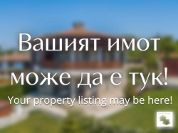 List your property here! Contact us for more info! 